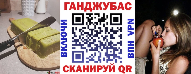 Купить  Щёлково  Печенье с ТГК конопля