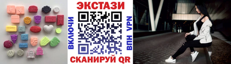 Купить где  Щёлково  ЭКСТАЗИ VHQ 