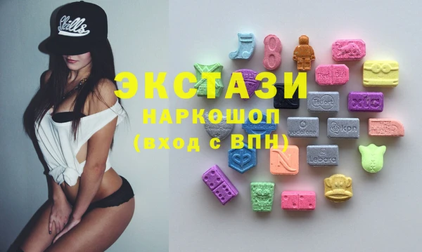 дистиллят марихуана Осташков