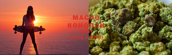 скорость Осинники