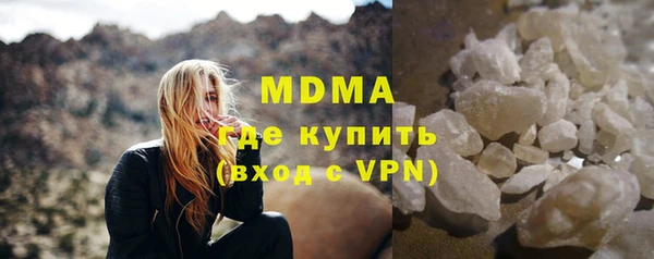скорость Осинники