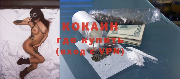 скорость Осинники