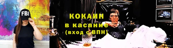 скорость Осинники