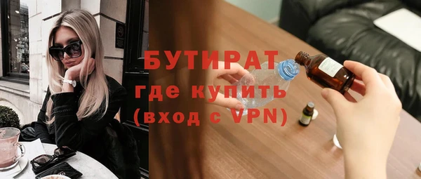 дистиллят марихуана Осташков