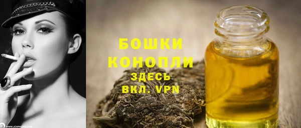дистиллят марихуана Осташков