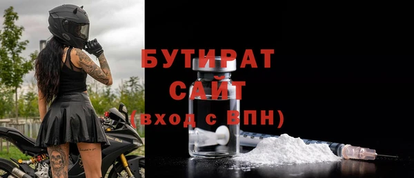 дистиллят марихуана Осташков