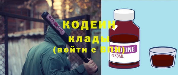 скорость Осинники