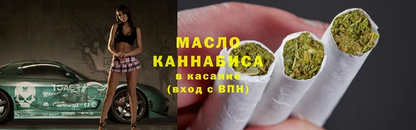 дистиллят марихуана Осташков