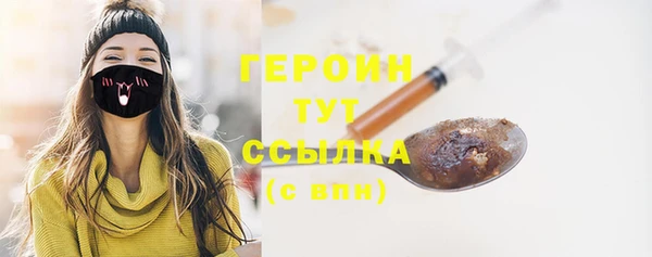 скорость Осинники