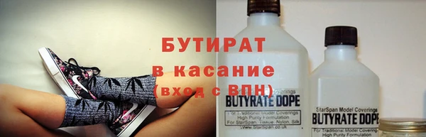 скорость Осинники