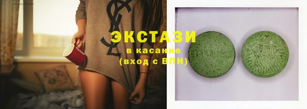 скорость Осинники