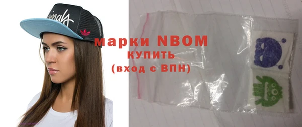 дистиллят марихуана Осташков