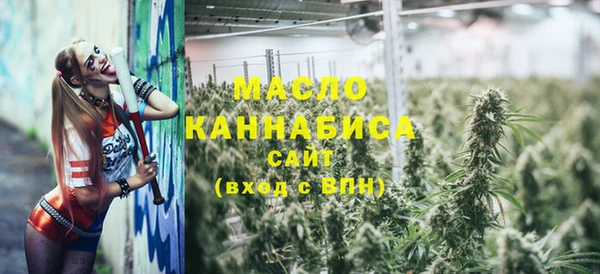 дистиллят марихуана Осташков