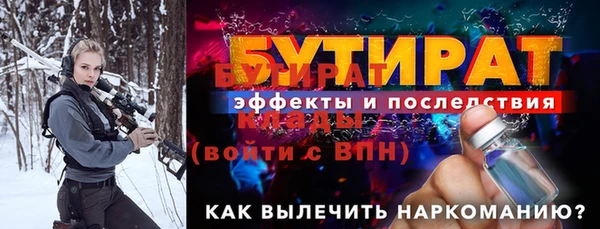 дистиллят марихуана Осташков