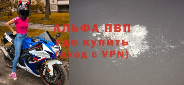 скорость Осинники