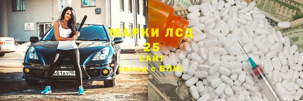 скорость Осинники