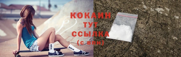 скорость Осинники
