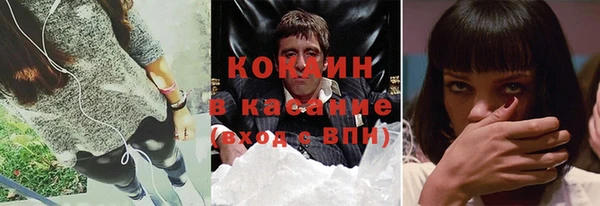 скорость Осинники