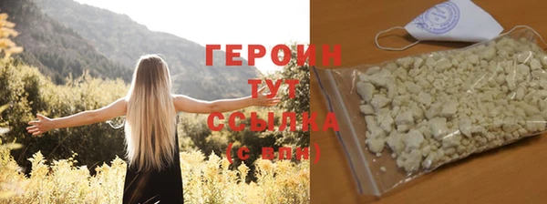 дистиллят марихуана Осташков