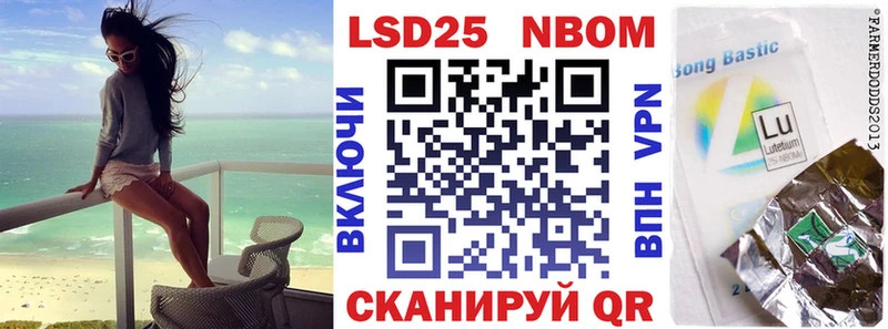 Купить закладки  Щёлково  Наркотические марки 1500мкг 