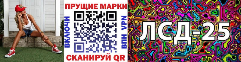Марки N-bome 1500мкг Щёлково