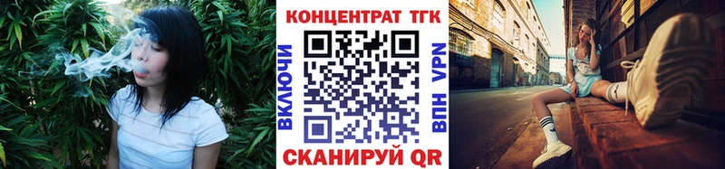 Купить где  Щёлково  Дистиллят ТГК концентрат